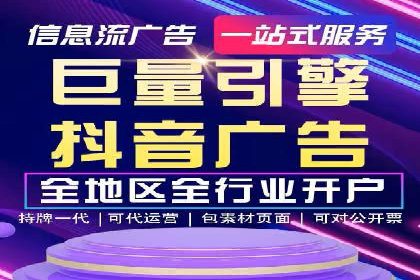 信息流广告运营的创意与执行案例